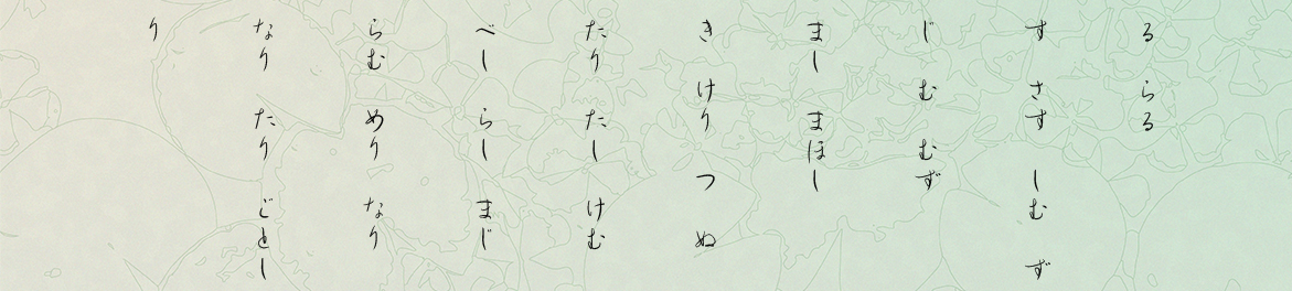 古典文法 Yume Kiseki 古典文法 Yume Kiseki